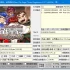 switch游戏《双截龙VS热血物语》14部作品合集XCI整合版下载