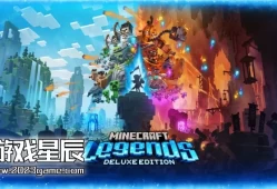 单机游戏《我的世界传奇 豪华版 Minecraft Legends Deluxe Edition》中文版下载
