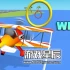 switch游戏《翅膀 Wings》英文版nsp下载