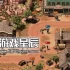 单机游戏《不法西部/Lawless West》中文版下载Build.13442354