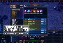 单机游戏《超武进化：丧尸毁灭者 Zombie Defense: ARMS EVOLUTION》中文版下载