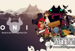 switch游戏《(ONI鬼族武者立志传(ONI : Road to be the Mightiest Oni)》中文版nsz+xci下载【含1.0.6补丁+4DLC】