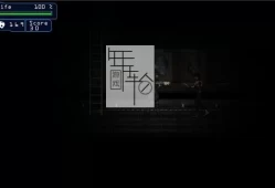 单机游戏《无魂 Soulless》英文版下载
