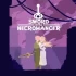 【5.05】PS4游戏《死灵法师之剑 Sword of the Necromancer》中文版PKG下载+1.02补丁