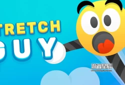 switch游戏《弹力男 Stretch Guy》英文版XCI下载