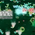 switch游戏《原始幸存者 Primal Survivors》英文版nsp下载