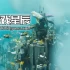单机游戏《堡垒：猎鹰战纪 Bulwark Evolution: Falconeer Chronicles》中文版下载v20240928