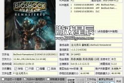【合集】switch游戏《生化奇兵系列》3部作品合集XCI整合版下载【含最新补丁+DLC】