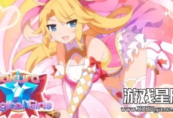 switch游戏《樱花魔法少女（Sakura Magical Girls）》日文版nsp下载