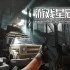 单机游戏《红河行动/Incursion Red River》英文版下载v1.0.14.5.HF