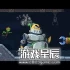 switch游戏《武德岭DX：初级小兵反击战 Wunderling DX》中文版nsp下载