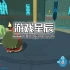 单机游戏《石诗：永恒的序曲/Shishi : Timeless Prelude》中文版下载
