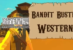switch游戏《强盗克星：西部（Bandit Buster: Western）》英文版nsp下载