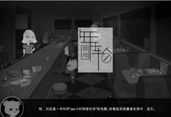 【单机游戏】《与熊同行：丢失的机器人（Bear With Me: The Lost Robots）》免安装绿色中文版 下载