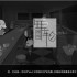【单机游戏】《与熊同行：丢失的机器人（Bear With Me: The Lost Robots）》免安装绿色中文版 下载