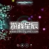 单机游戏《存活细胞/Survivor Cells》中文版下载