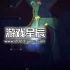 单机游戏《喂养深渊/Feed the Deep》中文版下载v20240824
