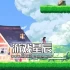 switch游戏《二进制恋人 Monospaced Lovers》中文体验版nsp下载
