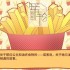 switch游戏《塔可丽塔的薯条之旅 Takorita Meets Fries》中文版nsp/xci整合版下载【含1.0.1补丁】