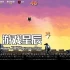 switch游戏《托林托 TORINTO》英文版nsp下载