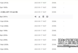 【怀旧】单机游戏《三国志系列PK版》10部作品合集百度云下载