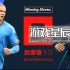 【怀旧】单机游戏《实况足球8国际珍藏版》中文版下载【含王涛中文解说+浩方对战平台联机】
