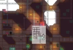 单机游戏《定向 Indirection》英文版下载