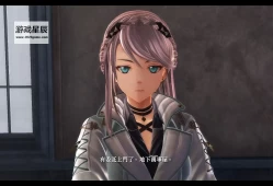 switch游戏《英雄传说：黎之轨迹2绯红原罪 The Legend of Heroes》中文版NSZ/XCI整合版下载【1.01补丁+85DLC】
