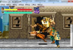 [2.44GB]街机模拟器调整版 下载