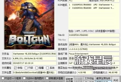 【合集】switch游戏《战锤40k》全系列大合集XCI整合版下载