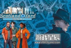 switch游戏《苏格兰场 – 狩猎先生 X（Scotland Yard – Hunting Mister X）》英文版nsp下载