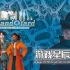 switch游戏《苏格兰场 – 狩猎先生 X（Scotland Yard – Hunting Mister X）》英文版nsp下载