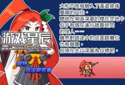 switch游戏《魔神少女2 The Legend of Dark Witch Episode 2》中文版nsz下载+1.0.5补丁