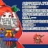 switch游戏《魔神少女2 The Legend of Dark Witch Episode 2》中文版nsz下载+1.0.5补丁