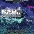 单机游戏《奥术战团 WARCANA》中文版下载【v1.0.241017版|集成全DLC】