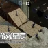 switch游戏《亚当斯一家：豪宅大乱斗 The Addams Family Mansion Mayhem》中文版nsp下载+1.0.3补丁
