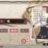 switch游戏《冷然之天秤：帝都幻惑绮谭》中文版1.0.1补丁下载
