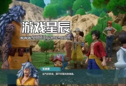 switch游戏《海贼王:时光旅诗 ONE PIECE ODYSSEY》中文版nsp下载【含2DLC+金手指+60帧补丁+极限超频画质MOD】