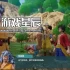 switch游戏《海贼王:时光旅诗 ONE PIECE ODYSSEY》中文版nsp下载【含2DLC+金手指+60帧补丁+极限超频画质MOD】