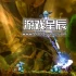 【9.0】PS4游戏《Moo Lander》英文版PKG下载+1.0.6补丁