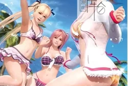 switch游戏《生死格斗沙滩排球3绯红》中文版nsp+xci整合版下载（含V1.06+55DLC+完美泳装存档）