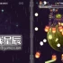 单机游戏《巨型战机对决 rival megagun》中文版下载v1.1.4