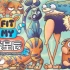 switch游戏《装配我的动物园 Fit My Zoo》中文版nsz下载