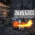 switch游戏《逃离地狱/INFERNO CLIMBER》中文版nsp下载+1.0.2补丁