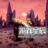 switch游戏《骷髅岛:金刚崛起(Skull Island: Rise of Kong) 》英文版XCI下载