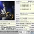【合集】switch游戏《零：儒鸦之巫女》+《零：月食之假面》中文XCI整合版下载