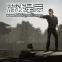 单机游戏《行尸走肉：命运 The Walking Dead: Destinies》英文版下载