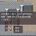 [单机游戏]《RPG自战棋》中文版下载