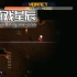 单机游戏《弹弹跳跳闪避人/VVVVVV》中文版下载2.4