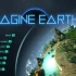 单机游戏《幻想地球 Imagine Earth》中文版下载v1.12